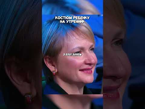 Костюм ребенку на
