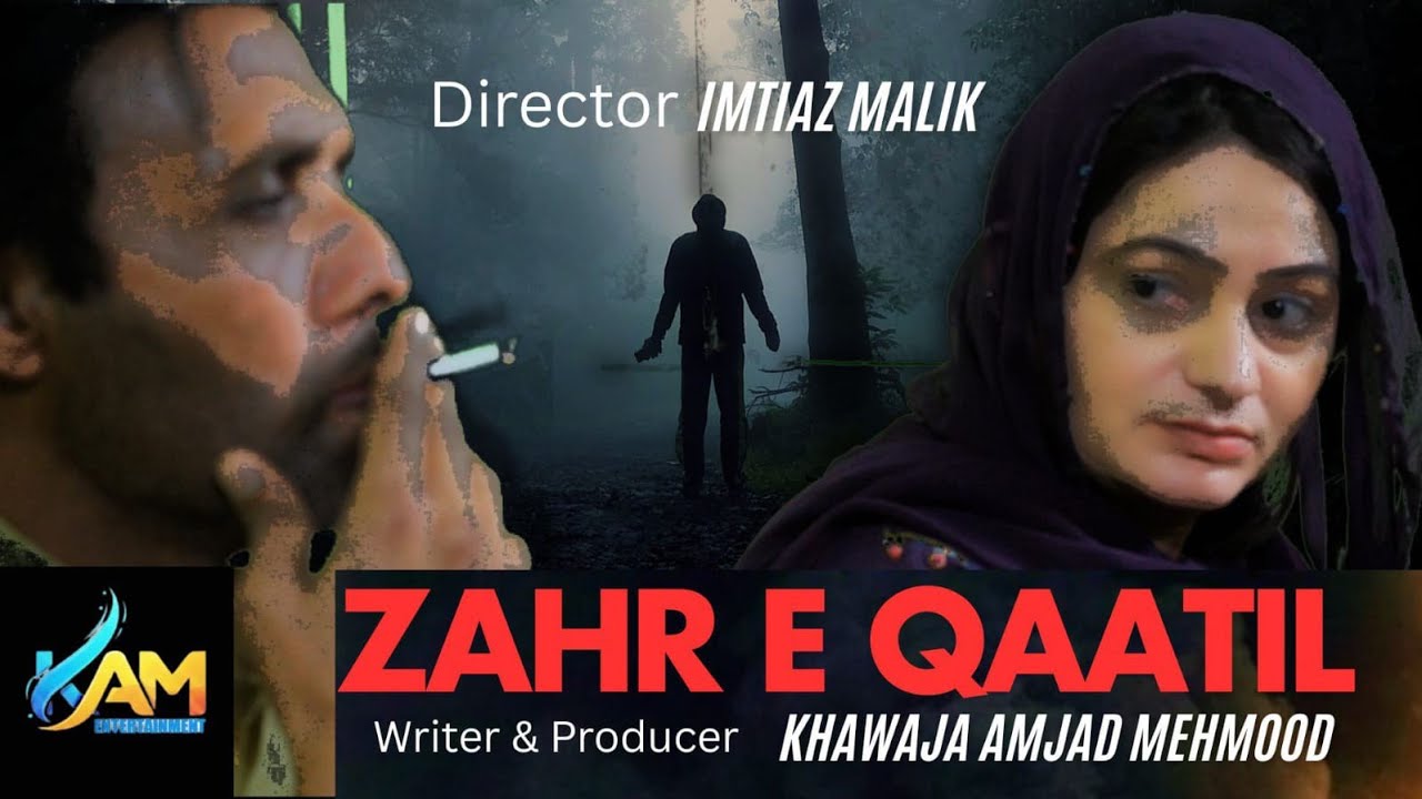  Award Winning Social Story || ZEHR E QAATIL | short film in hindi urdu