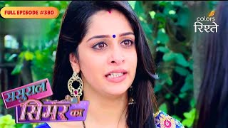 Sasural Simar Ka | Simar tried to convince Jhanvi | Full Ep - 380 | Colors Rishtey