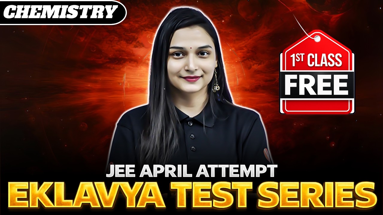 🔥HIGH WEIGHTAGE TOPICS - CHEMISTRY(1st Class Free) | JEE MAINS 2026 | Eklavya Test Series Phase 2