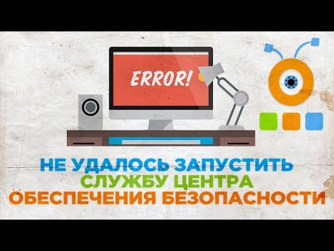 Как Исправить Ошибку