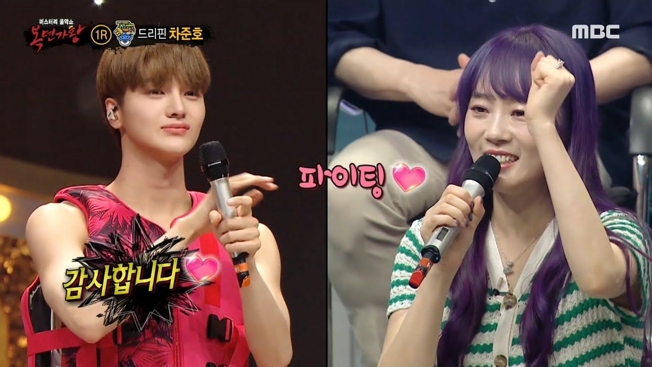 [복면가왕] 이수영의 조언에 감동의 눈물을 흘리는 차준호..★ 하트 댄스♥까지, MBC 220710 방송