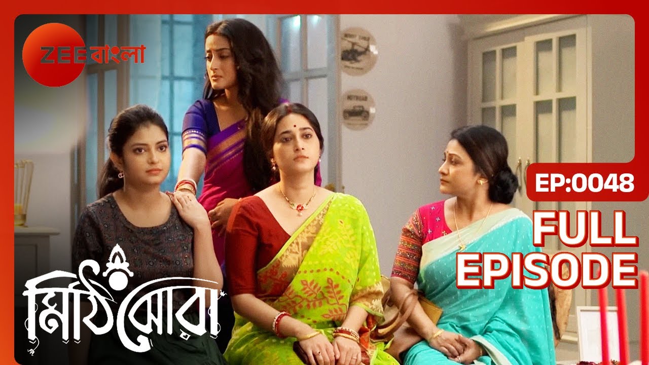 Mithijhora   Full Ep   48   Zee Bangla