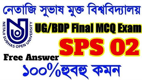 NSOU BDP (SPS-02) LIVE Final exam answer 2022 |  SPS 2 answer | Bdp SPS 02 FREE ANSWER