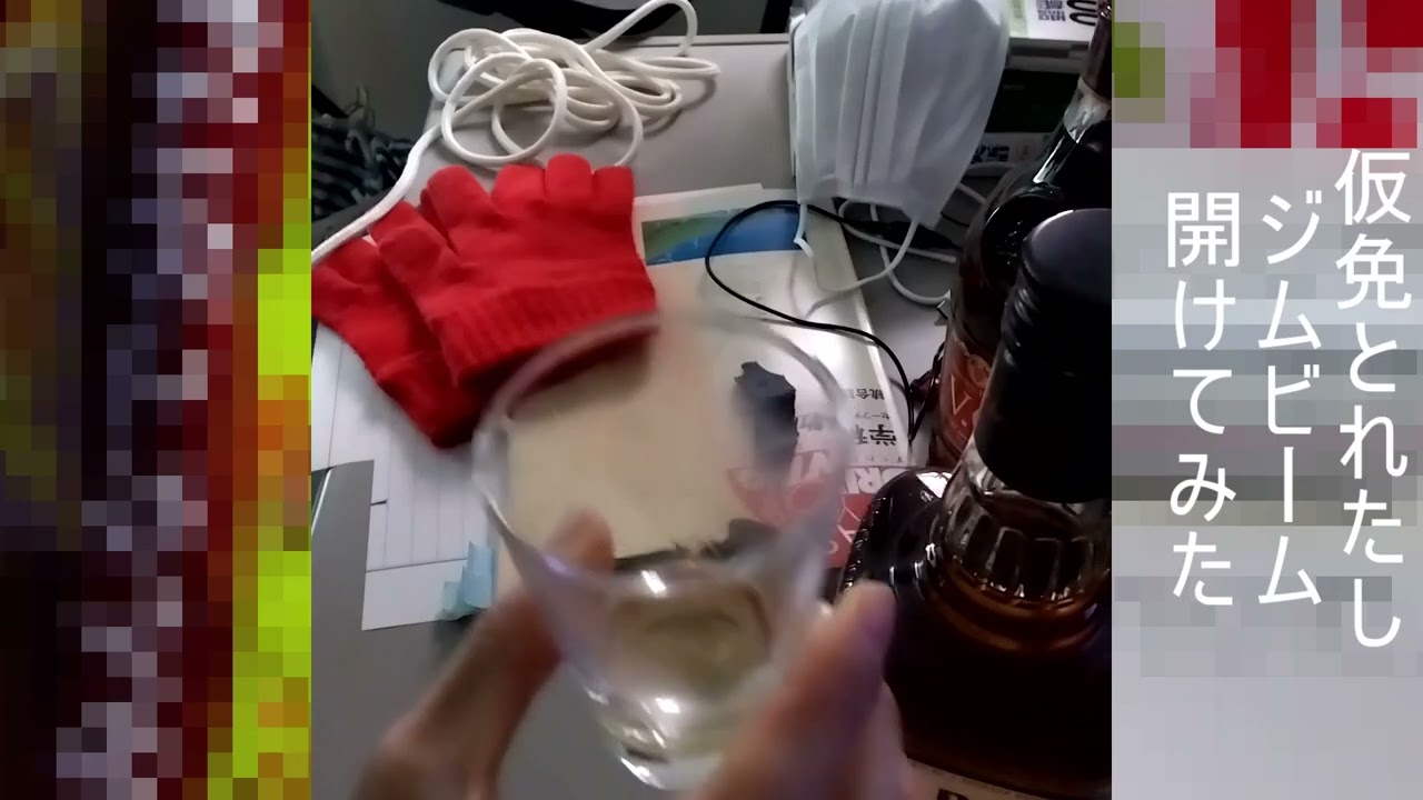 ひきこもり過ぎて頭おかしくなって躁状態になって外出徘徊しはじめたんよ