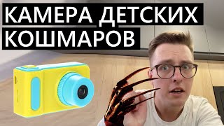 Новая детская камера из магазина всего за 599 РУБЛЕЙ? Что она может? Она как Canon или Nikon?