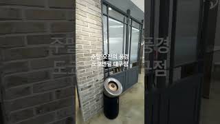 대구예물 대구커플링 디자이너 주얼리브랜드 도쿄앤펄 대구점의 주말 오전 풍경