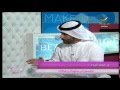 برنامج سيدتي