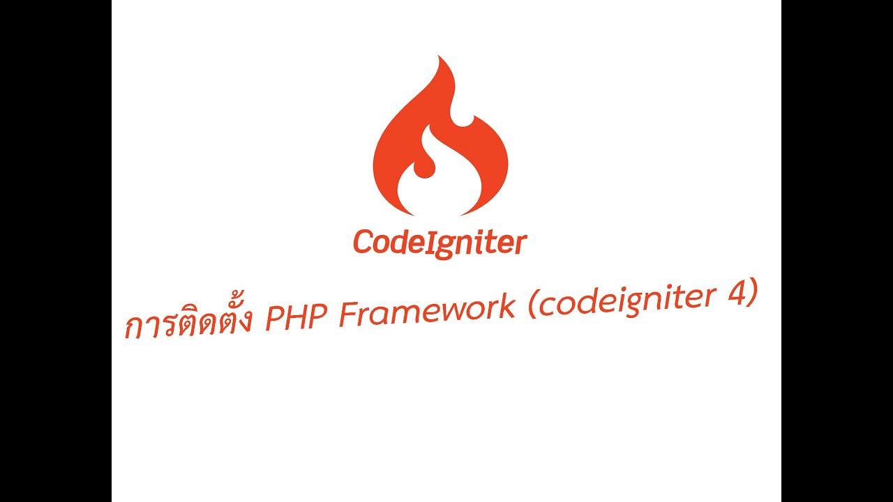 การติดตั้ง PHP Framework (codeigniter 4) - YouTube