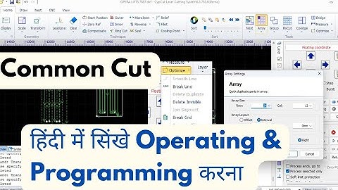 Common Cut कैसे करे || Learn Online Cypcut & Cnc Laser M/c Programming software Course.6200291148.