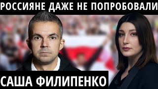 "Не представляю, как можно жить на свалке" ФИЛИПЕНКО о главной проблеме России и безразличии россиян