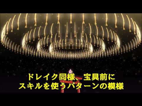 【FGO攻略】CCCコラボ 第4幕3/4 進行度2 SG鈴鹿御前～心に新選組を持つ女～ フレンド以外レベル1│沈める森の美女