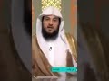 حكم عيد الميلاد للأولاد الشيخ د محمد العريفي