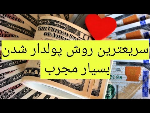 تصویری: چگونه سازگاری همسران را براساس تاریخ تولد بررسی کنیم