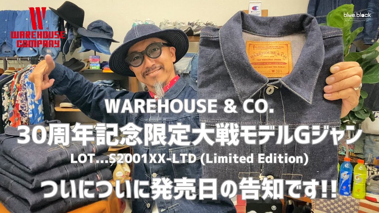 Break in your jeans!!! [WAREHOUSE & CO.] WAREHOUSE 30th