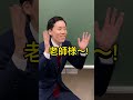 【数学】解けたら気持ちいい！指数方程式の難問
