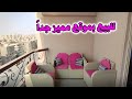 The Most Beautiful Apartment For Sale In The Best Location In Nasr City Overlooking A Main Stree 