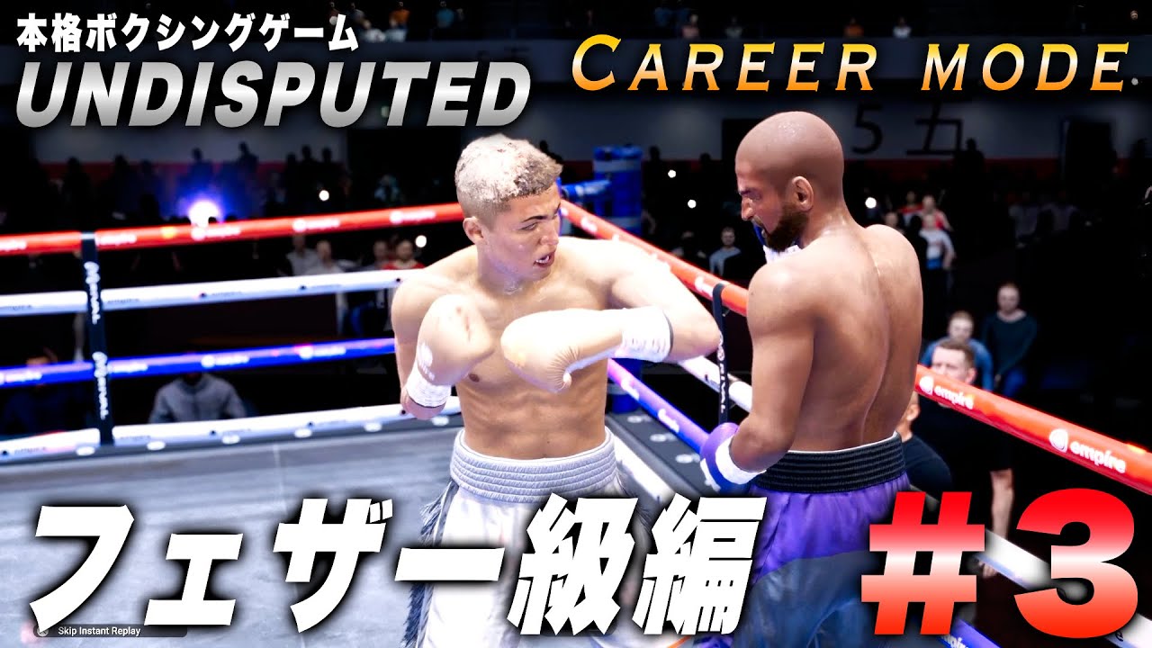 Undisputed] Aim to conquer two weight classes! Featherweight