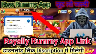 Royally Rummy App Link | Royally Rummy App Link Download | Rummy Royal App Link | Royally Rummy screenshot 5