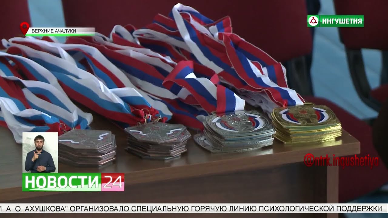 Турнир по дзюдо среди юношей памяти тренеров Рамзана и Руслана Аксаговых