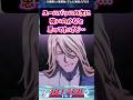 ユーハバッハの次に強いのかなと思ってたけど…【BLEACH】【反応集】