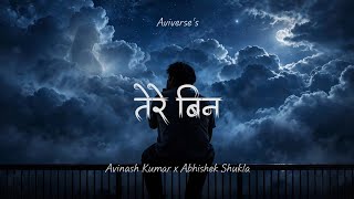Tere Bin - Avinash Kumar x Abhishek Shukla | Official Music Video |#song #shorts #sad #viral #songs 