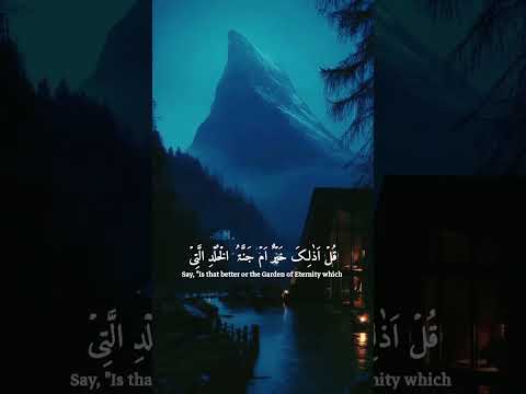 تلاوه جميـ ـله ل قاری عبدالرحمن موساد راحه نفسيه قران كريم قرآن Quran Alkarim قرآن 