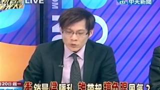 新台灣星光大道20120820(3/4)》衝銷量侵隱私 誰帶起羶色腥風氣?