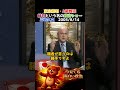 三宅久之　東京裁判は裁判という名の政治ショー　A級戦犯　靖国神社参拝