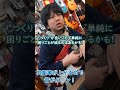 【雑談】"つくり"が良いギターのメリットはドコにある？【エレキギター/エレキベース/アコースティックギター】 #Shorts