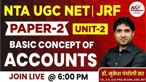 NTA UGC NET /JRF 2023 || Commarce Paper 2 || Basic Concepts of Accounts || Dr. Mukesh Pancholi