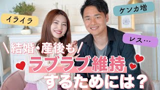 イライラ ケンカ増 レス 結婚 出産後もラブラブ維持する秘訣 鶴岡李咲オフィシャルブログ ありのままの自分を丸ごと愛して理想の彼から溺愛される Powered By Ameba