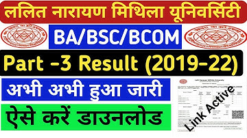 Lnmu Part 3 Result jari 2022 | Lnmu bcom part 2 result 2022