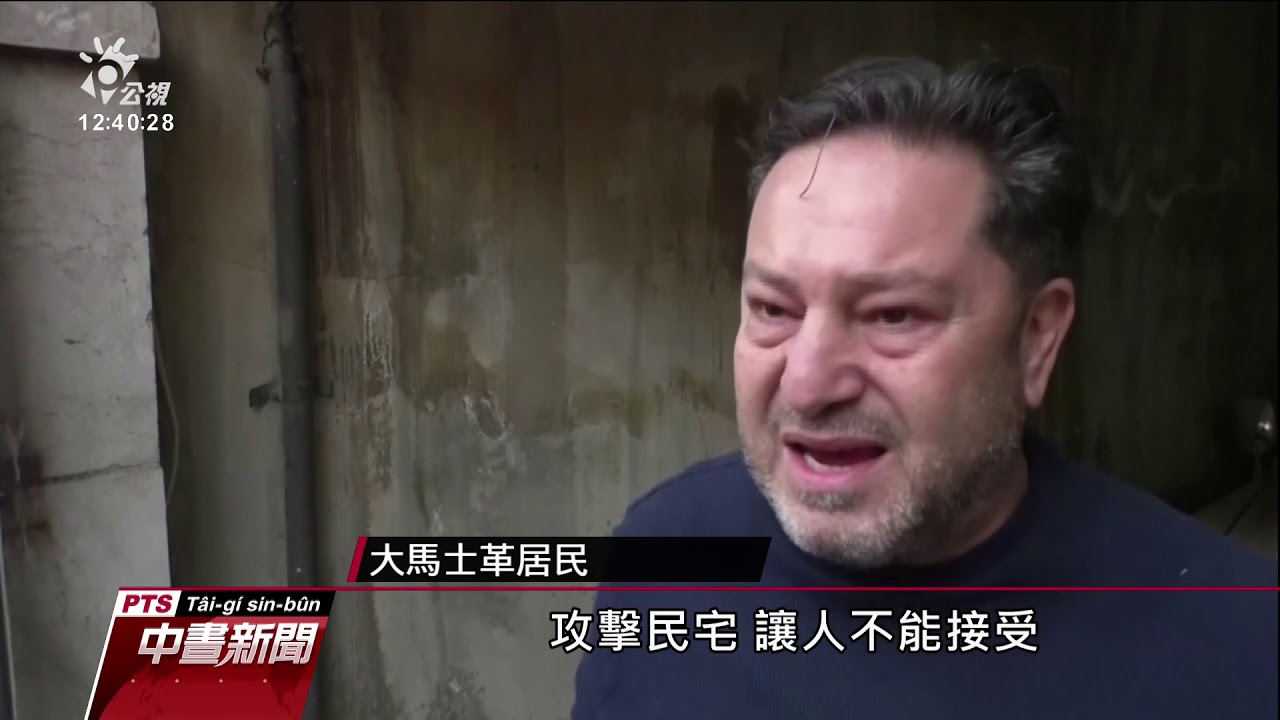 以炸死巴聖戰組織PIJ指揮官PIJ火箭砲報復｜ 公視新聞網PNN