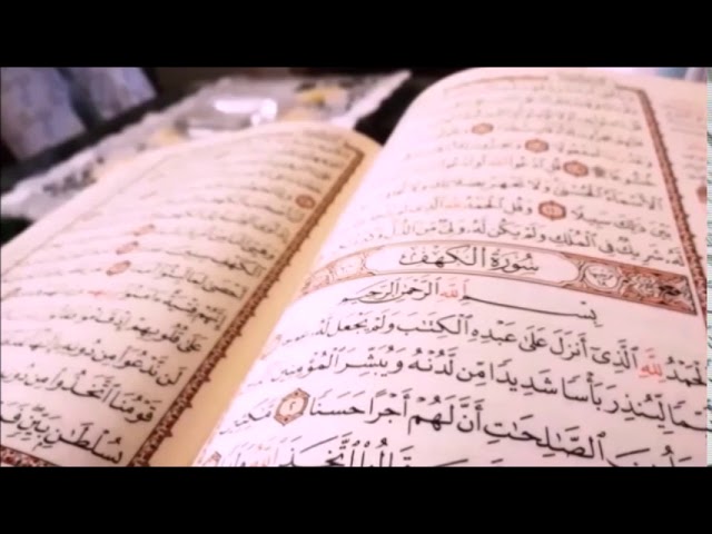 Quran Recitation 3 quiet  Hours  ساعات هادئة من القران الكريم class=