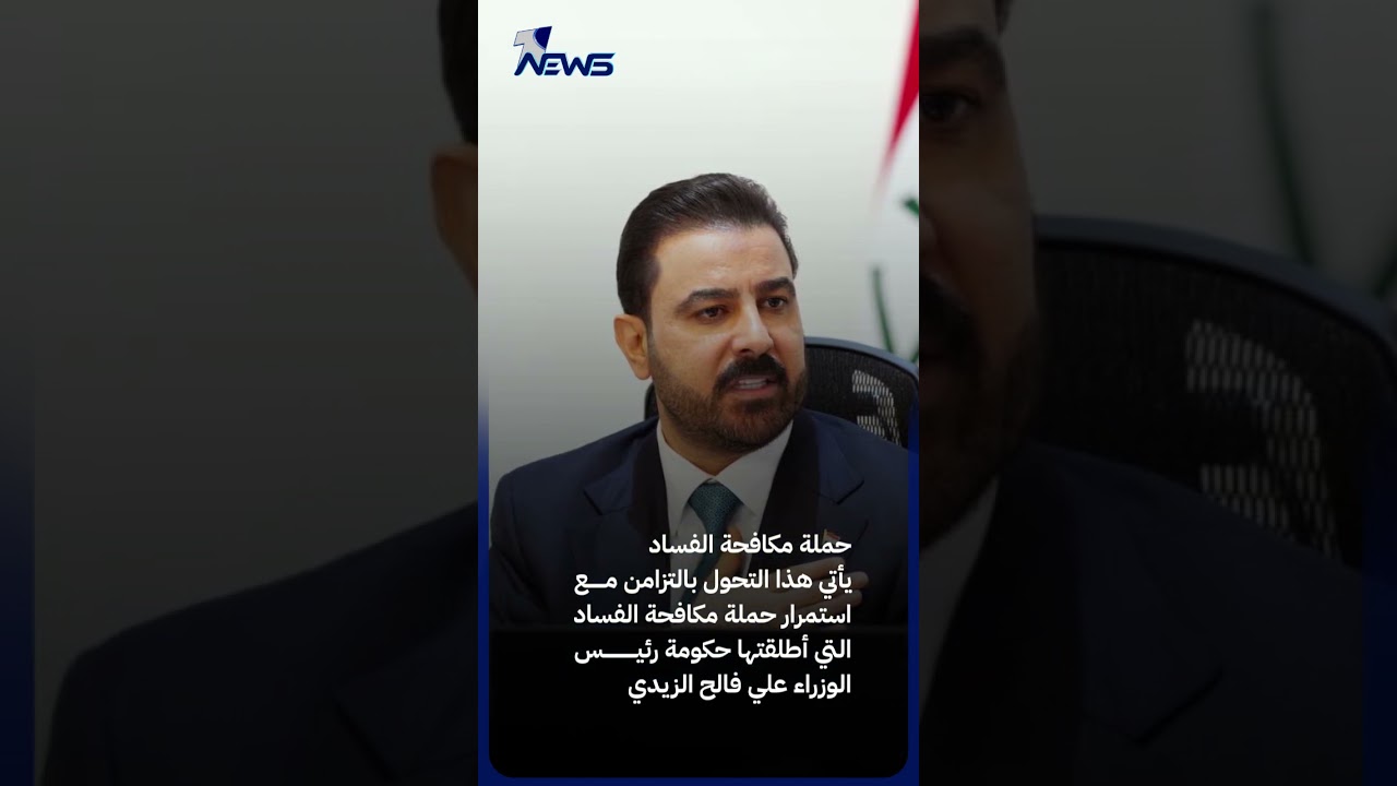 ابتداءً من منتصف هذه الليلة.. رفع الحصانة عن النواب لا يتم إلا بتصويت البرلمان بالأغلبية المطلقة