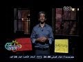 #حكومة_نص_الليل بيان رقم لحكومة نص