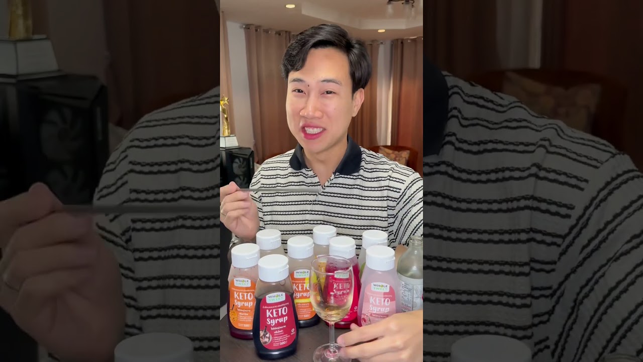 น้ำหวาน 0 แคล ที่โคตรดีย์!! #NATVSFOOD #แน็ทกินจุ #คีโตไซรัป