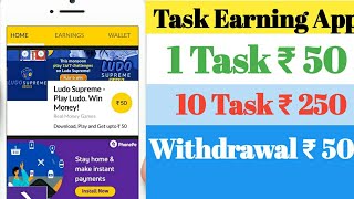New Task Earning App How To Complete Task Make Money Online
