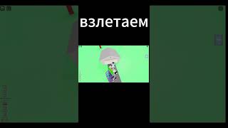 Эксперимент 4# можно тащить машину вантузом? в игре Road To Gramby