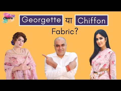 Georgette Ya Chiffon Fabric? Georgette and Chiffon Fabric Explained in Hindi