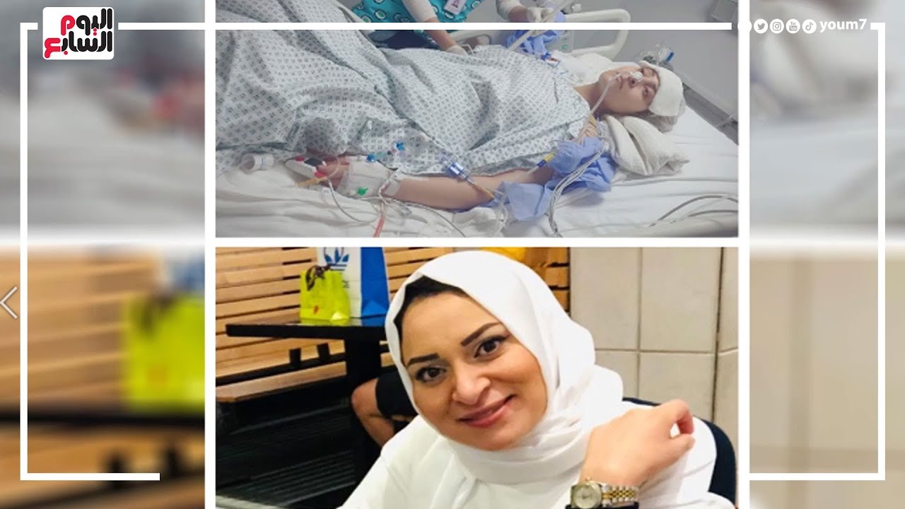 مجيدة دخلت المستشفى علشان عملية شفط دهون اتسممت واستأصلوا أمعائها .. اعرف الحكاية