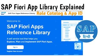 SAP Authorization Fix #01 | Fiori Apps Library Basics | Public Cloud