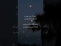 #poetry  #deeplines  #quotes  #unfreezmyaccount  #urdupoetry