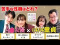 【バキ童×A〇女優】性癖食わず嫌い王に花音うららと宮沢ちはるが挑む! #バキバキdt #宮沢ちはる #花音うらら #性癖食わず嫌い王