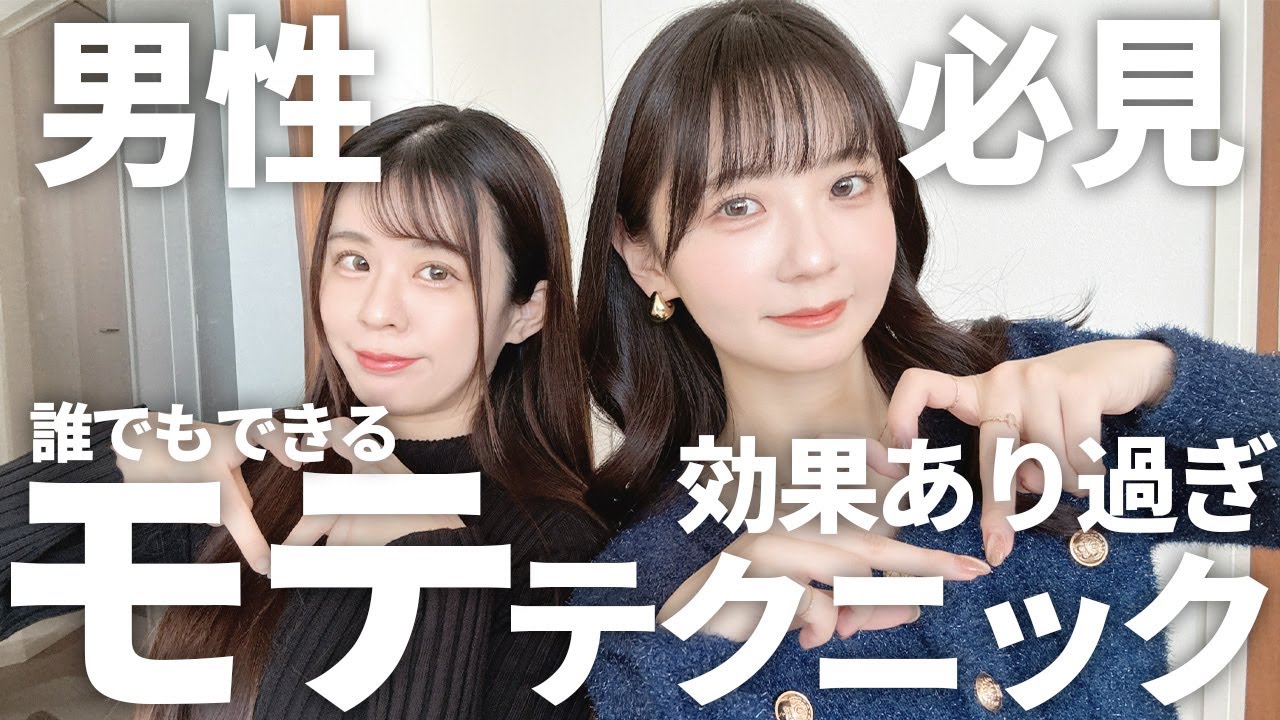 【悪用厳禁】女子にすると好感度が一気に爆上がりする男性の言動💘