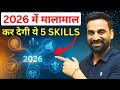 5 Top 5 High Income Skills to Master in 2026 💰