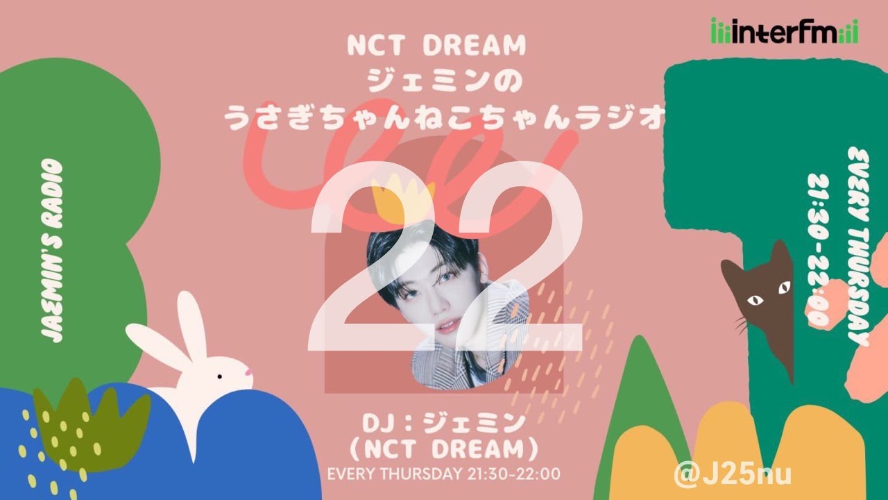 nct ジェノ nct bot live md ARチケット nct ジェノ nct bot live md ARチケット nct ジェノ nct bot