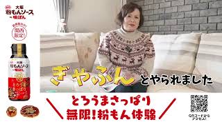 ミツカンのCM。食欲をそそるポン酢などのCMまとめ