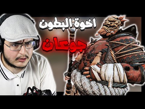فور اونر اخوة البطون ضد قانك التيمات  